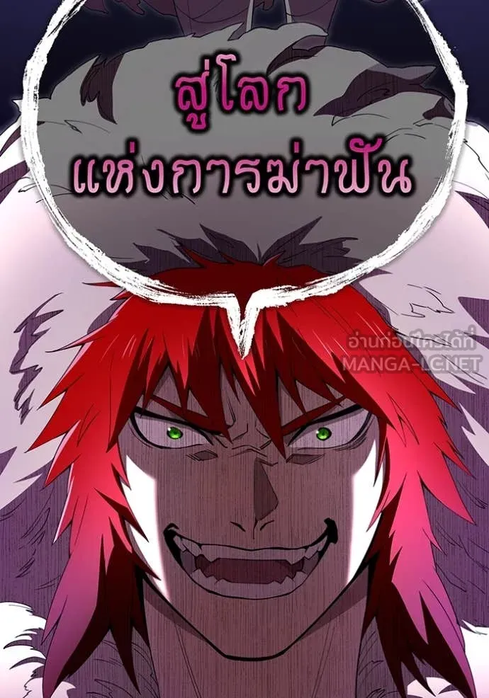 หน้า 111 จาก 165