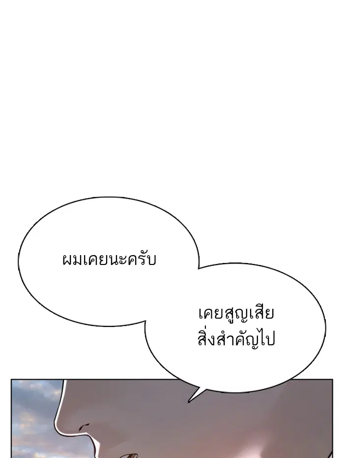 หน้า 162 จาก 171