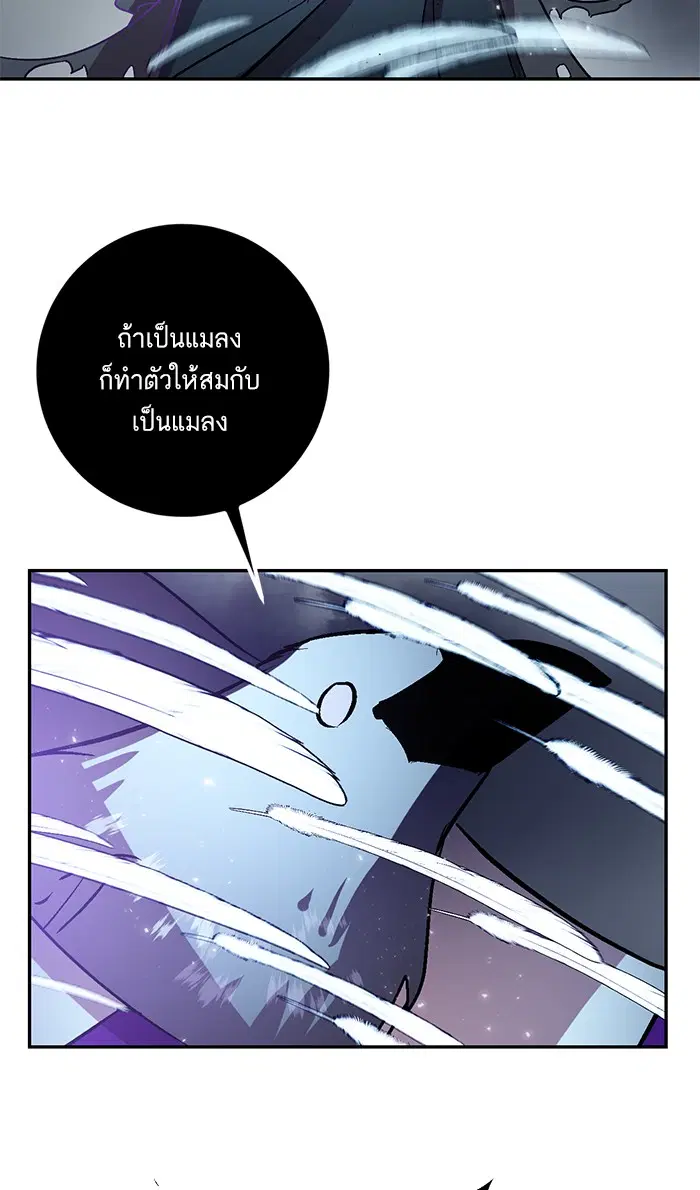 หน้า 92 จาก 131