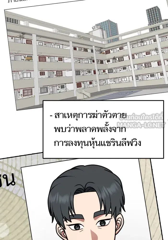 หน้า 144 จาก 154