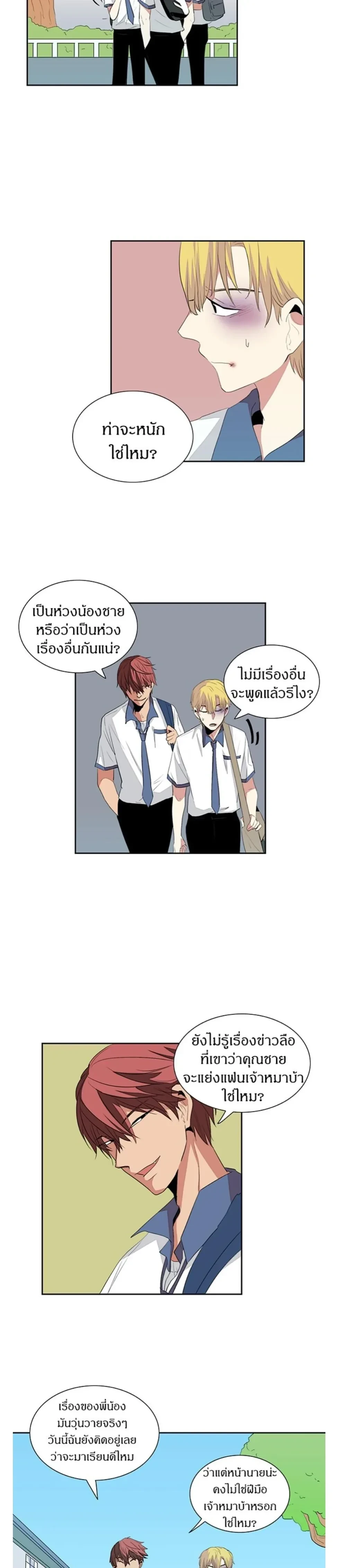 หน้า 5 จาก 14