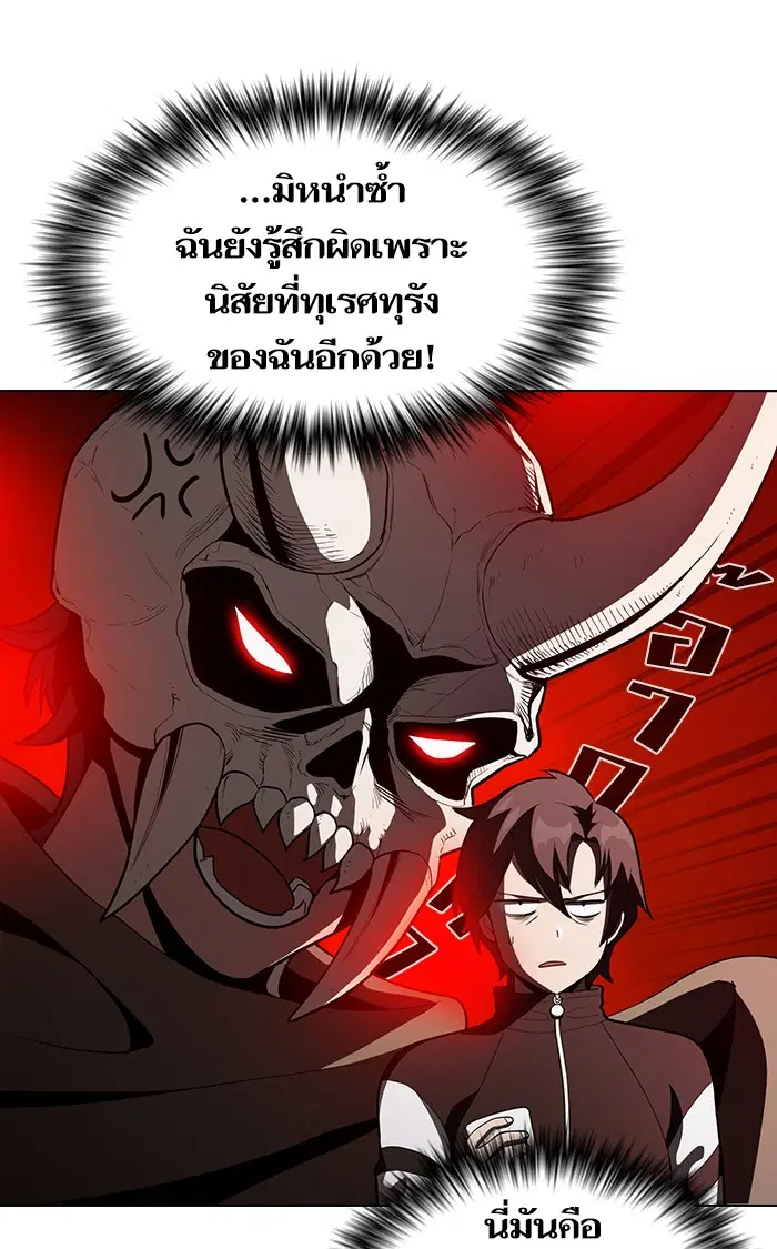 หน้า 38 จาก 96