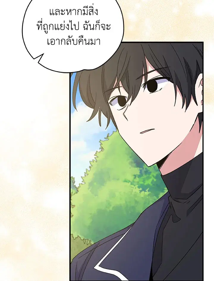 หน้า 103 จาก 109