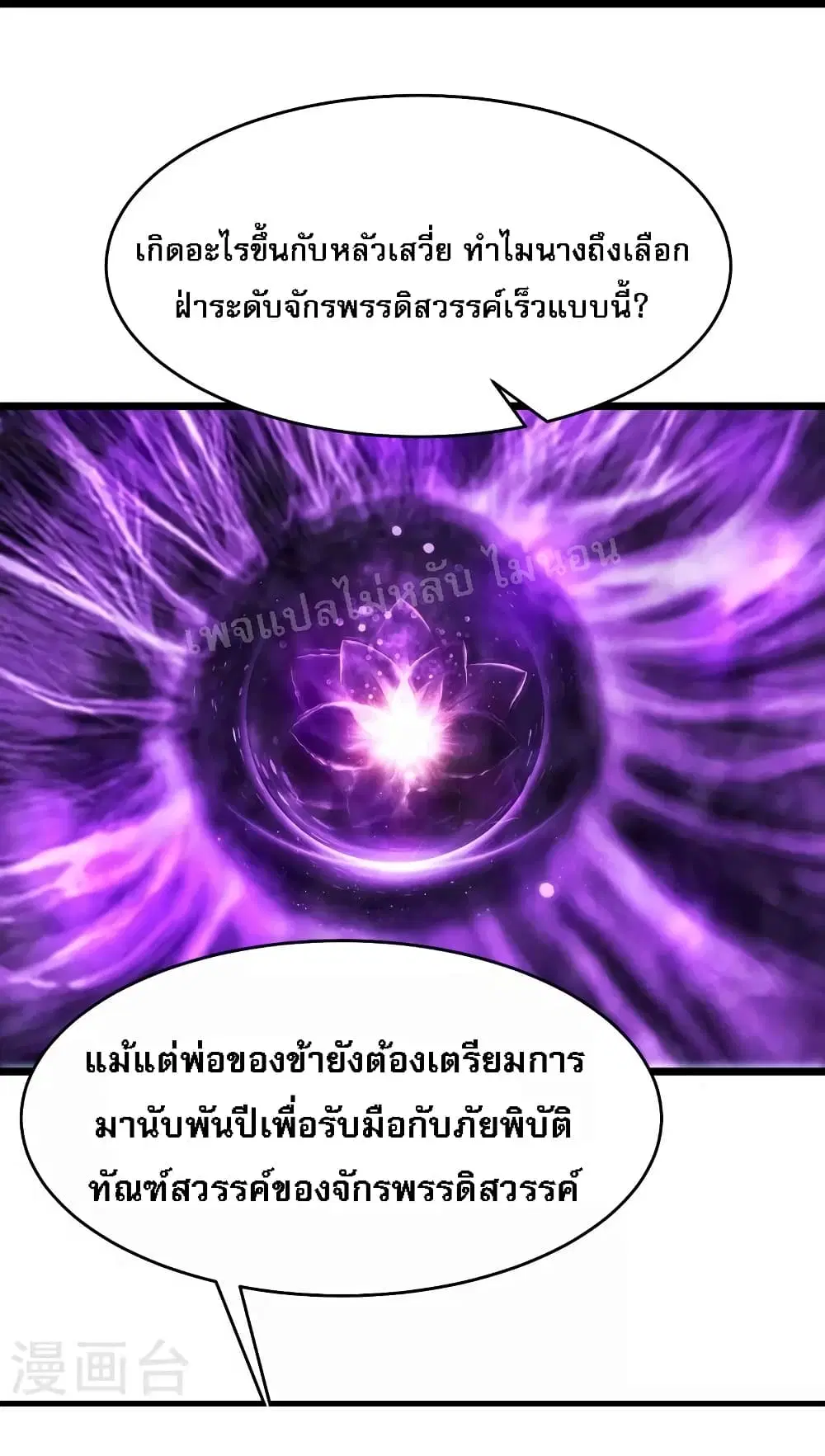 หน้า 11 จาก 41