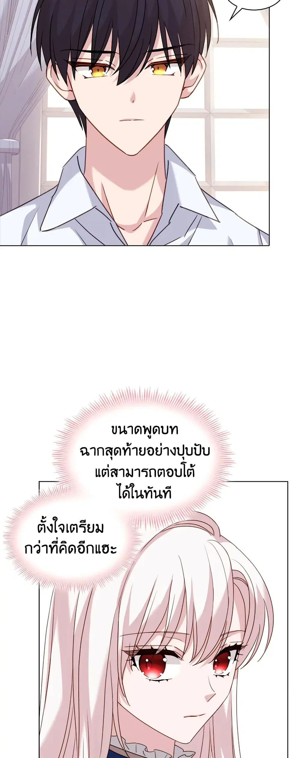 หน้า 23 จาก 43