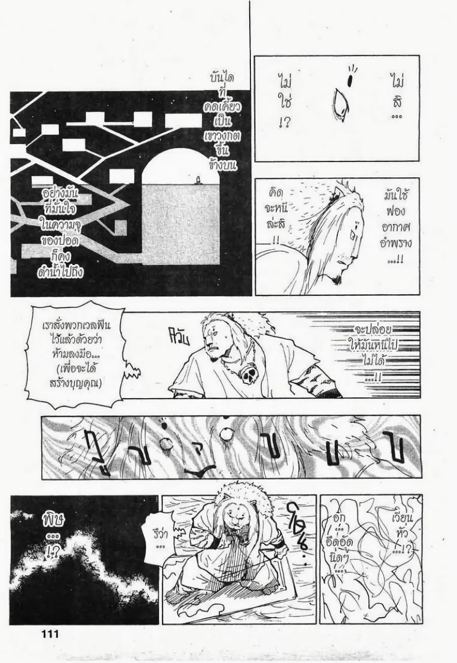 หน้า 9 จาก 15