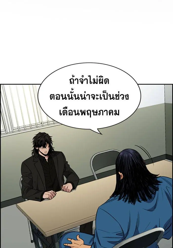 หน้า 2 จาก 123