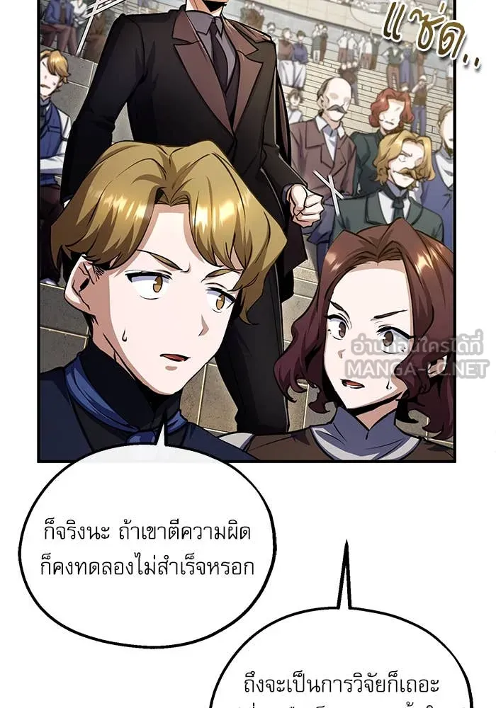 หน้า 18 จาก 124