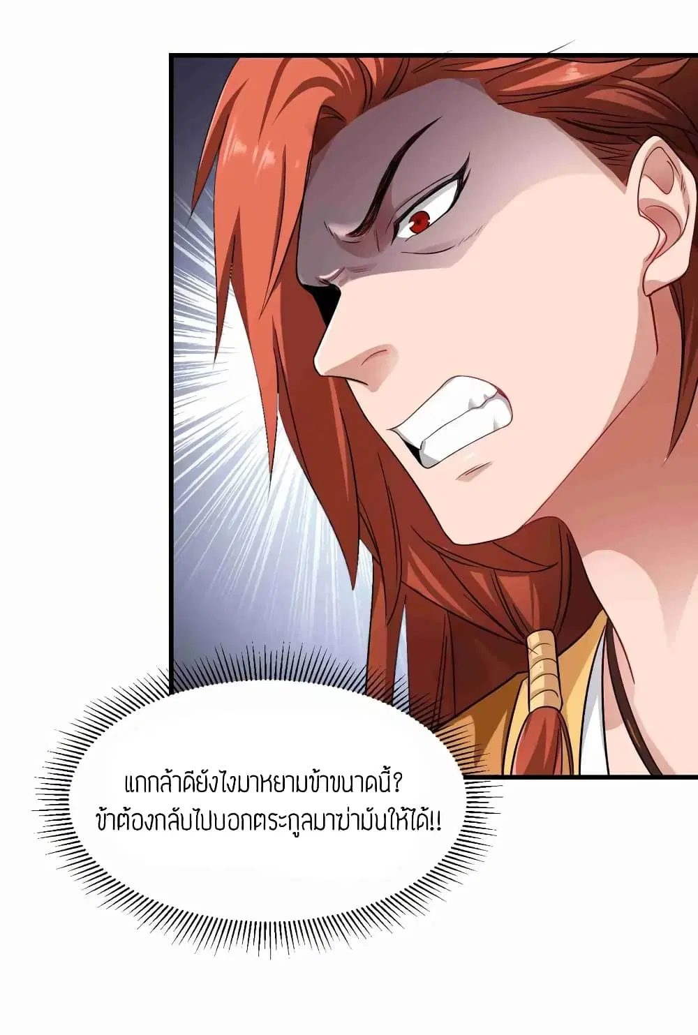 หน้า 14 จาก 28