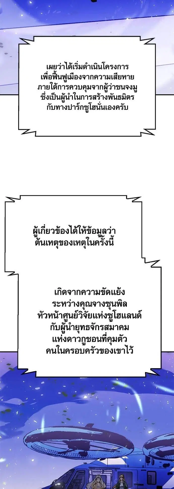 หน้า 66 จาก 99
