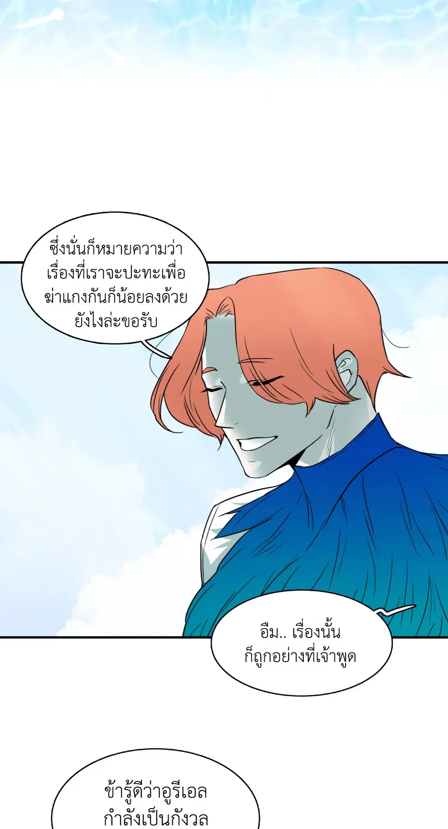 หน้า 4 จาก 71