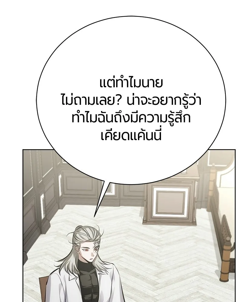 หน้า 74 จาก 163