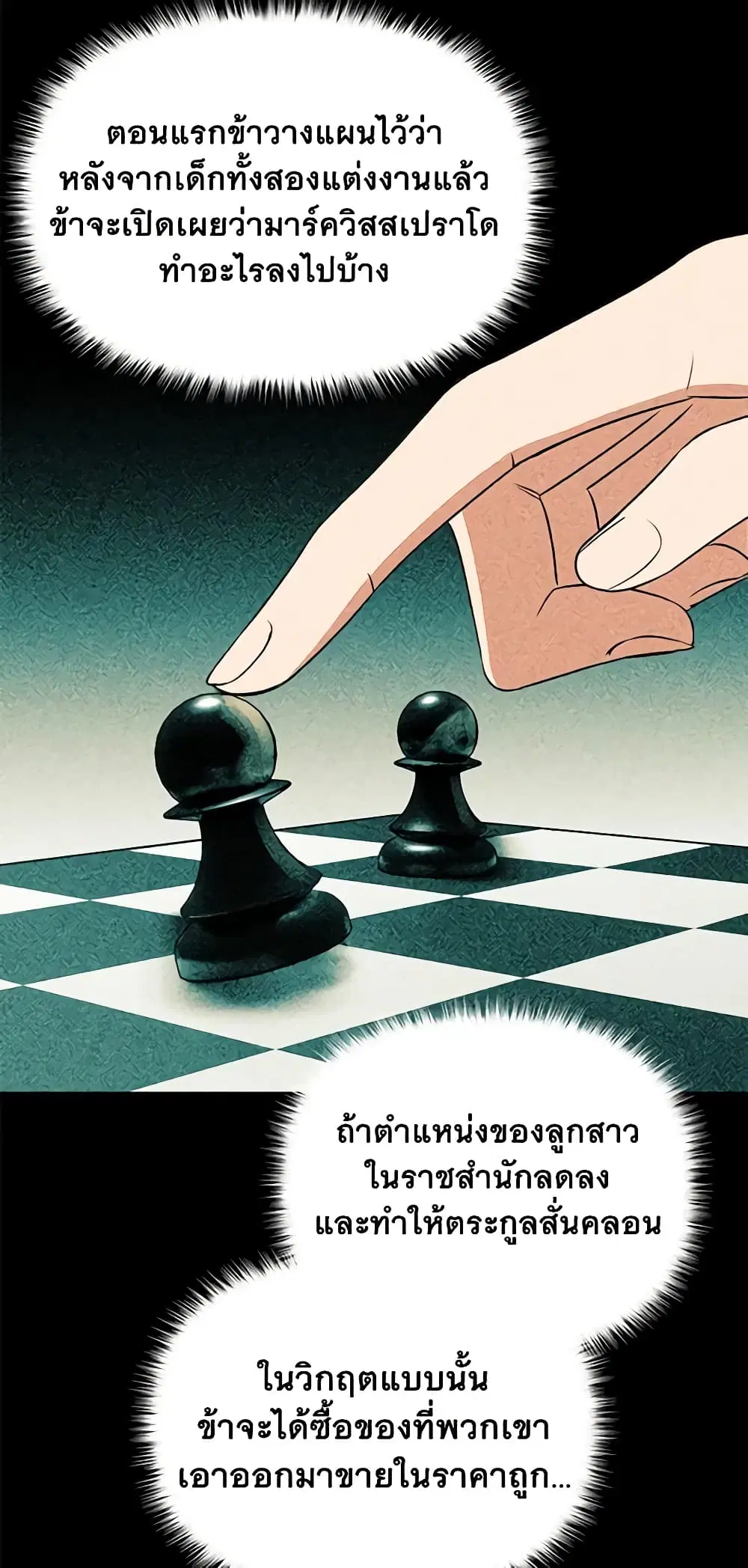 หน้า 10 จาก 41
