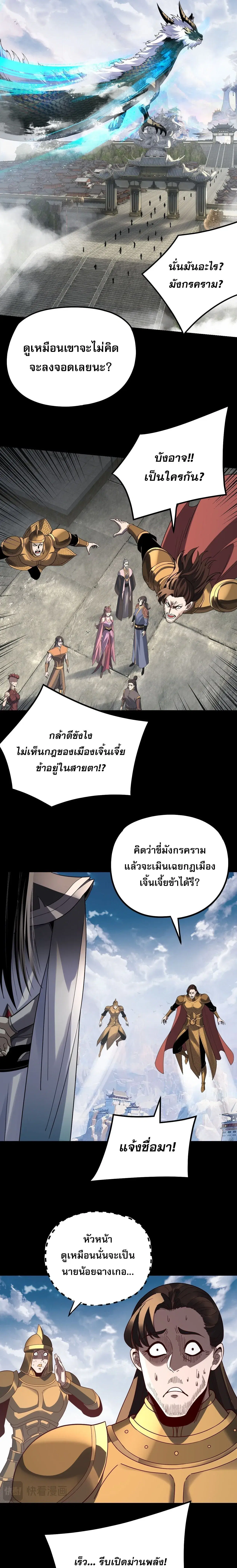 หน้า 15 จาก 19
