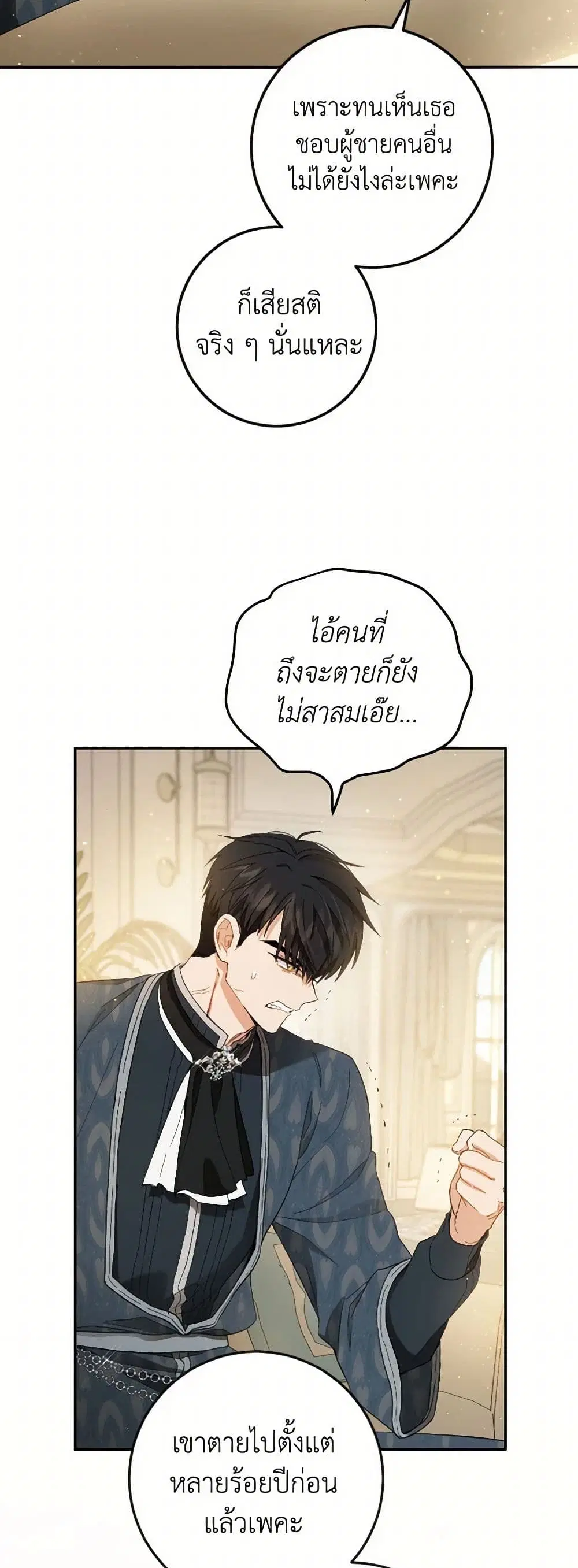 หน้า 5 จาก 30