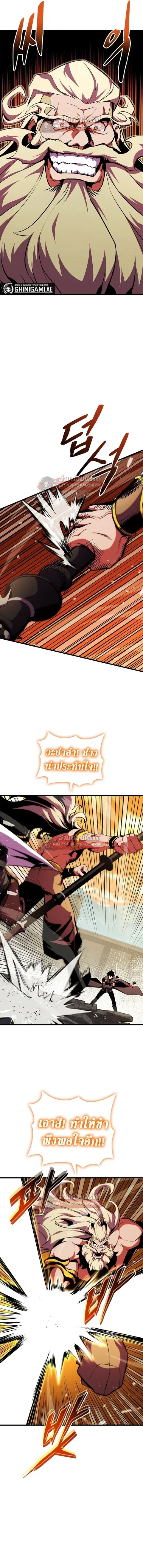 หน้า 6 จาก 24