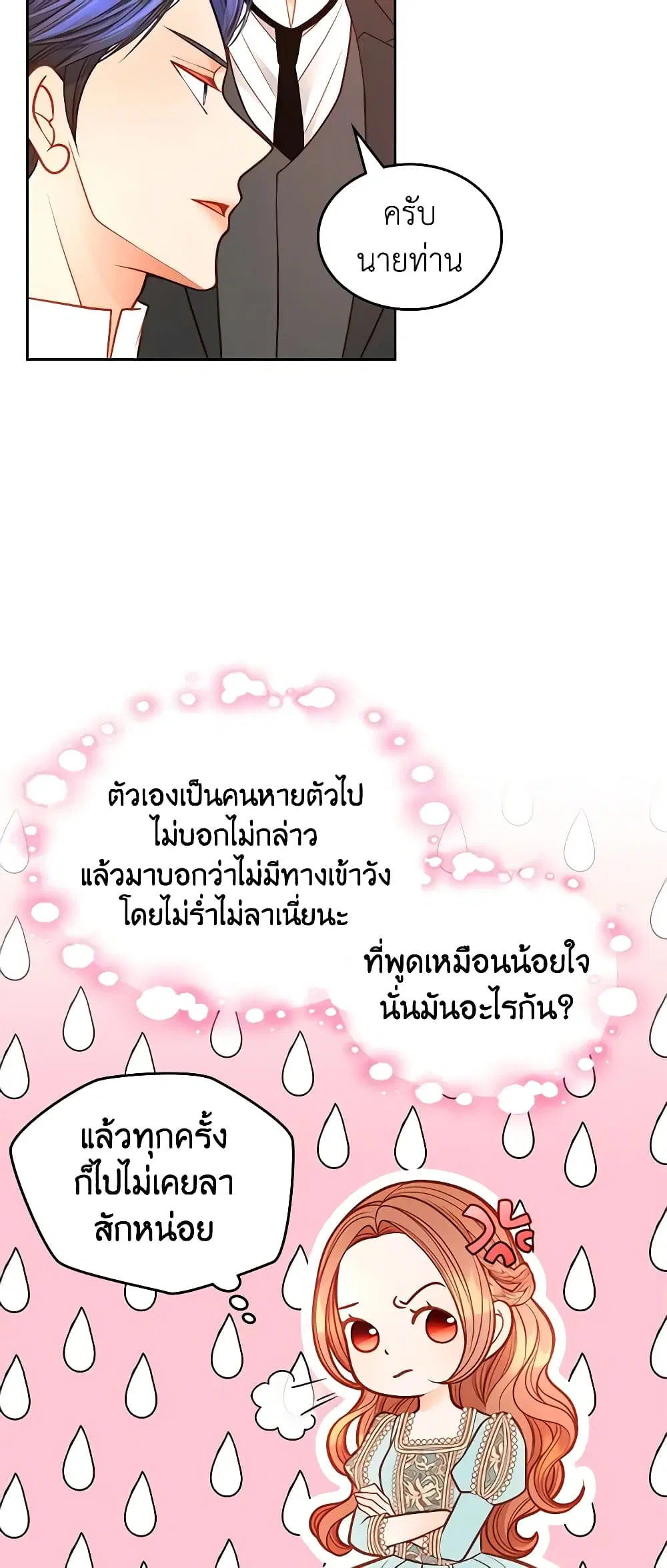 หน้า 15 จาก 52