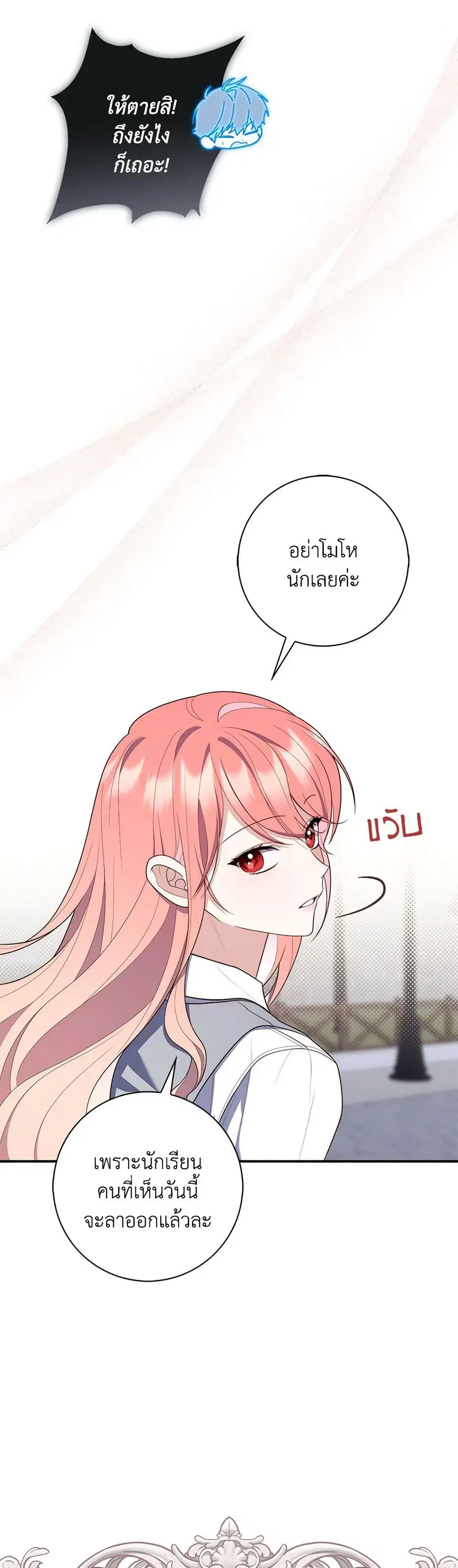 หน้า 10 จาก 37