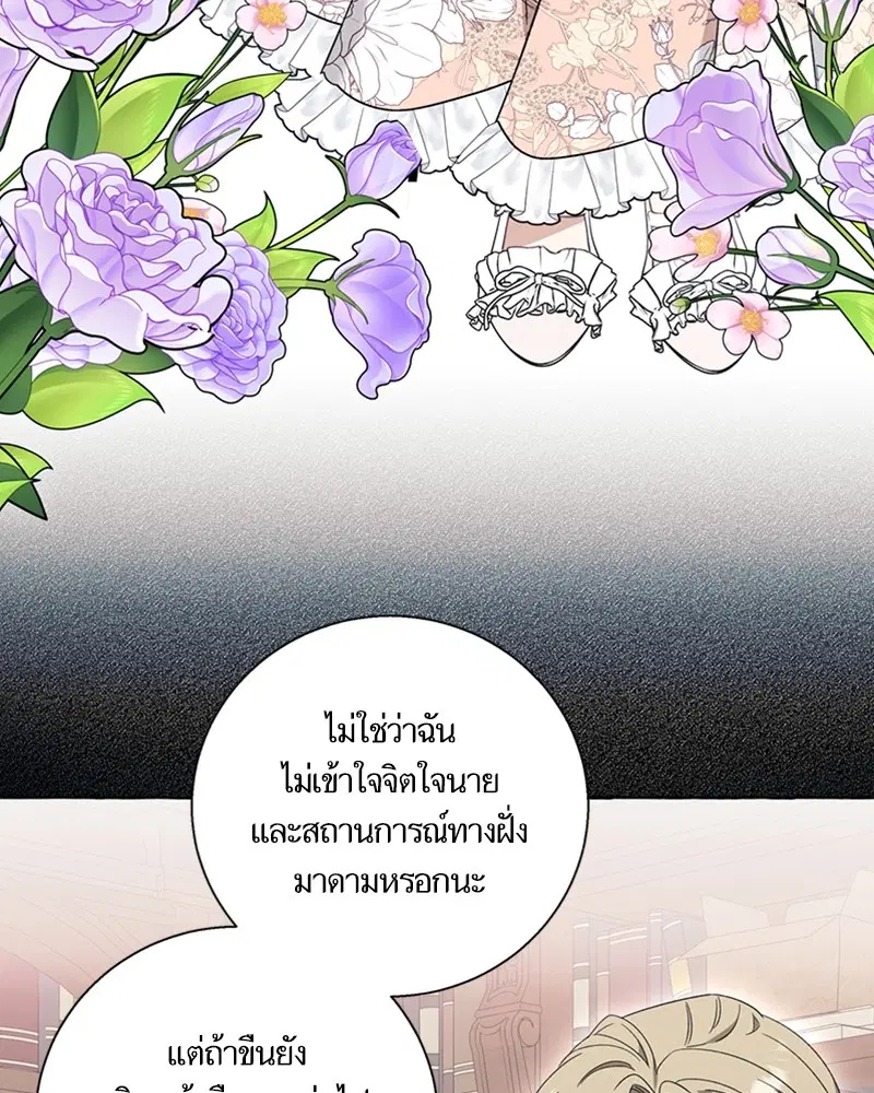 หน้า 16 จาก 103