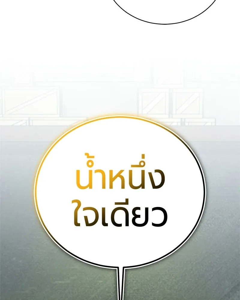 หน้า 102 จาก 172