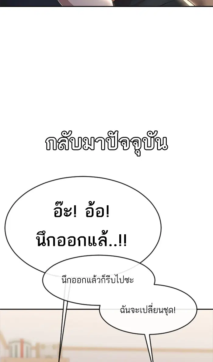 หน้า 70 จาก 116