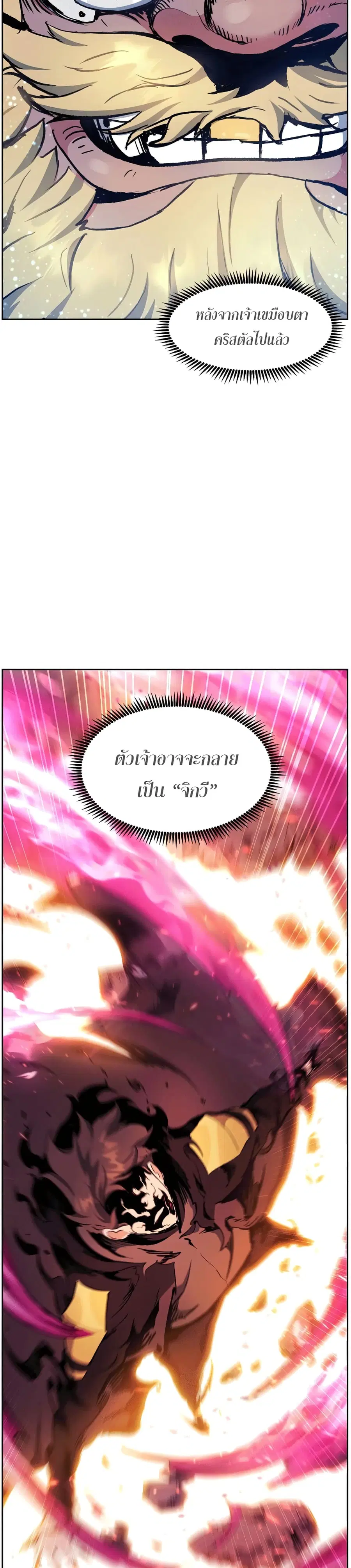 หน้า 35 จาก 40