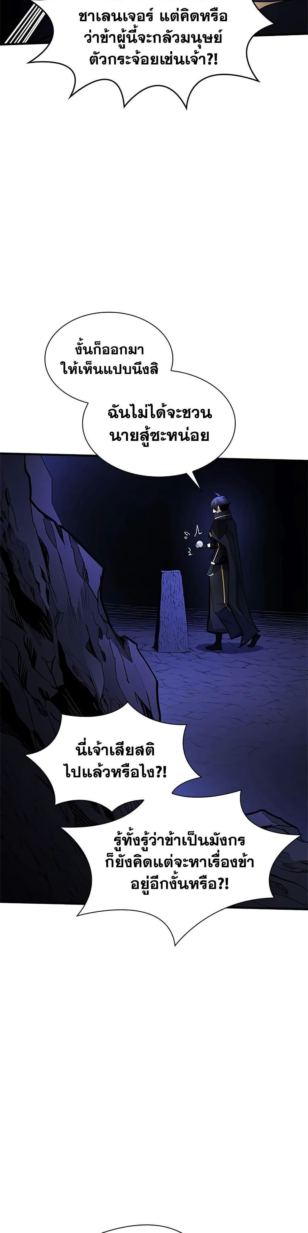 หน้า 12 จาก 50