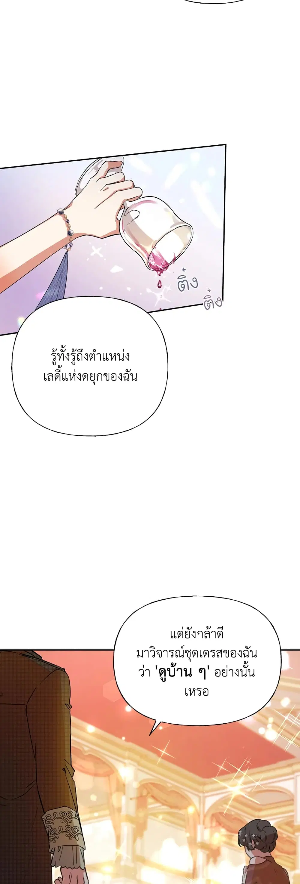 หน้า 3 จาก 42