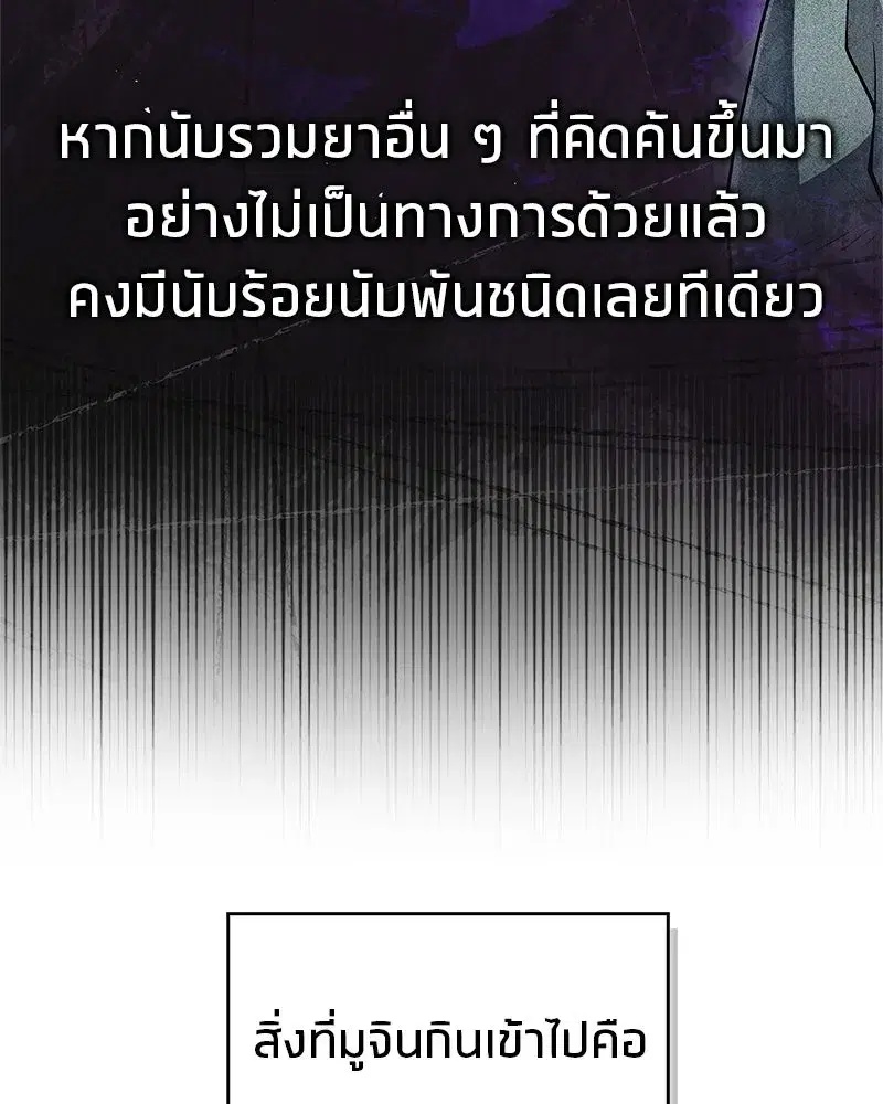 หน้า 11 จาก 186