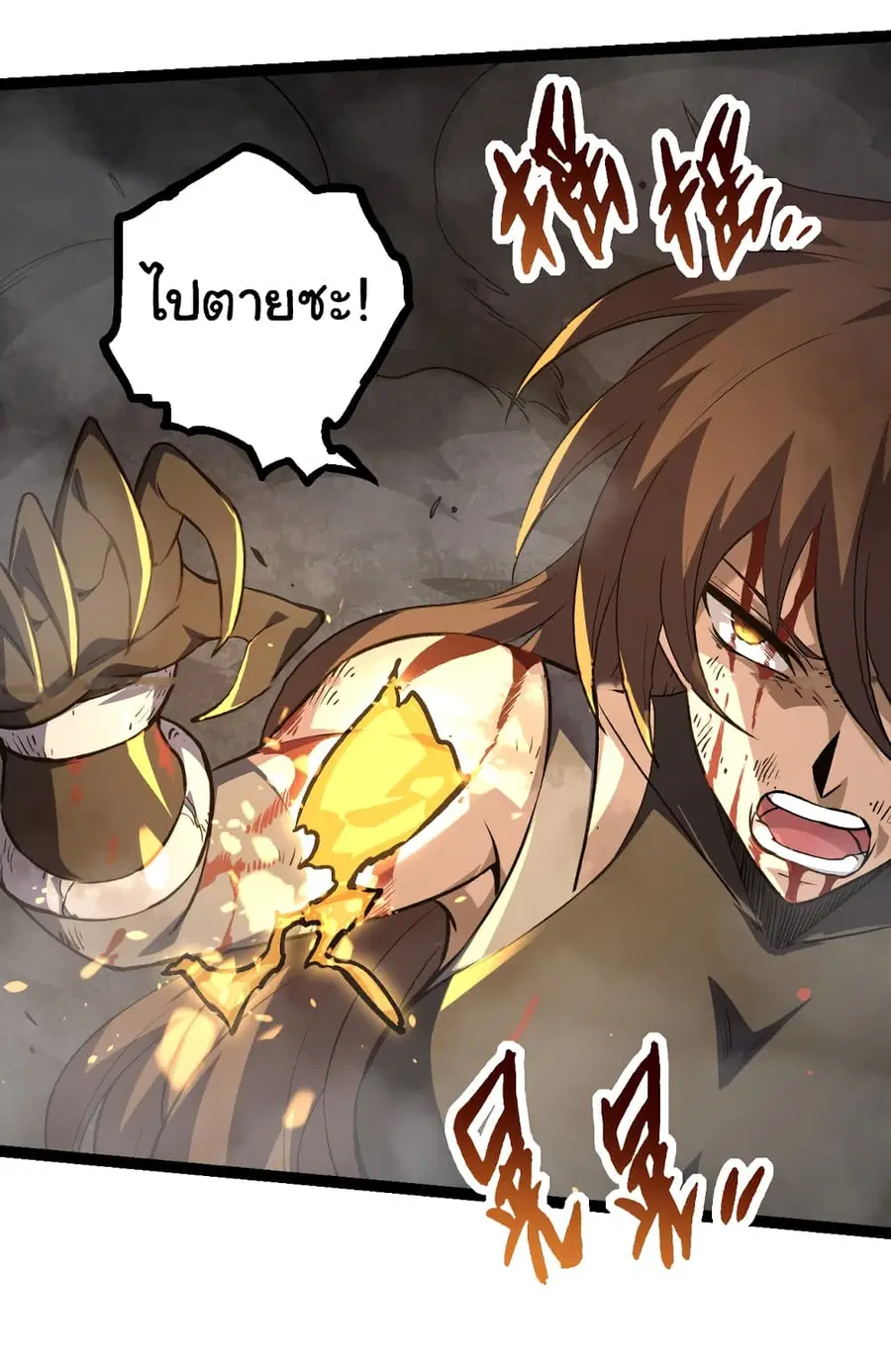 หน้า 46 จาก 51