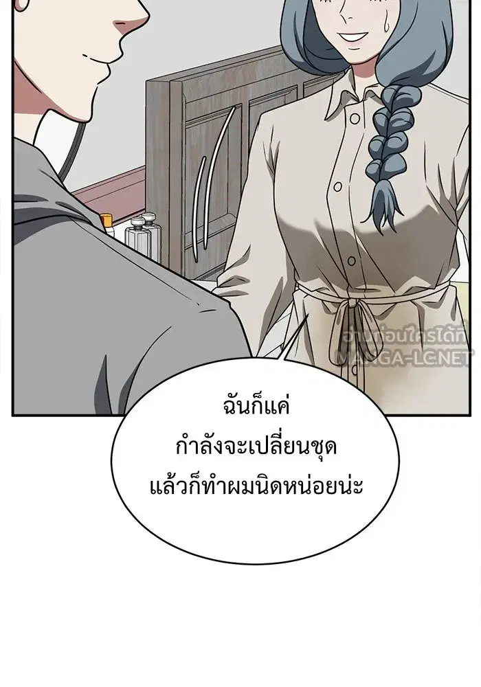 หน้า 42 จาก 241