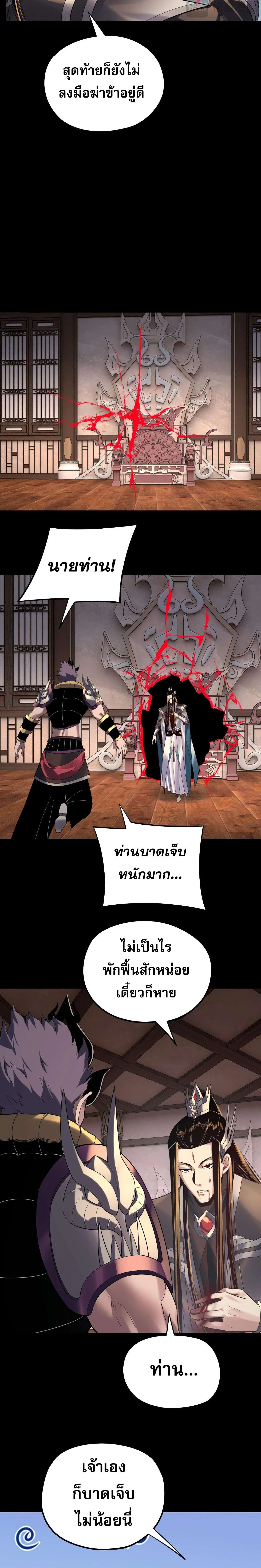 หน้า 10 จาก 18