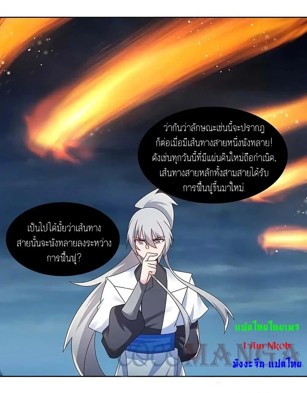 หน้า 8 จาก 21