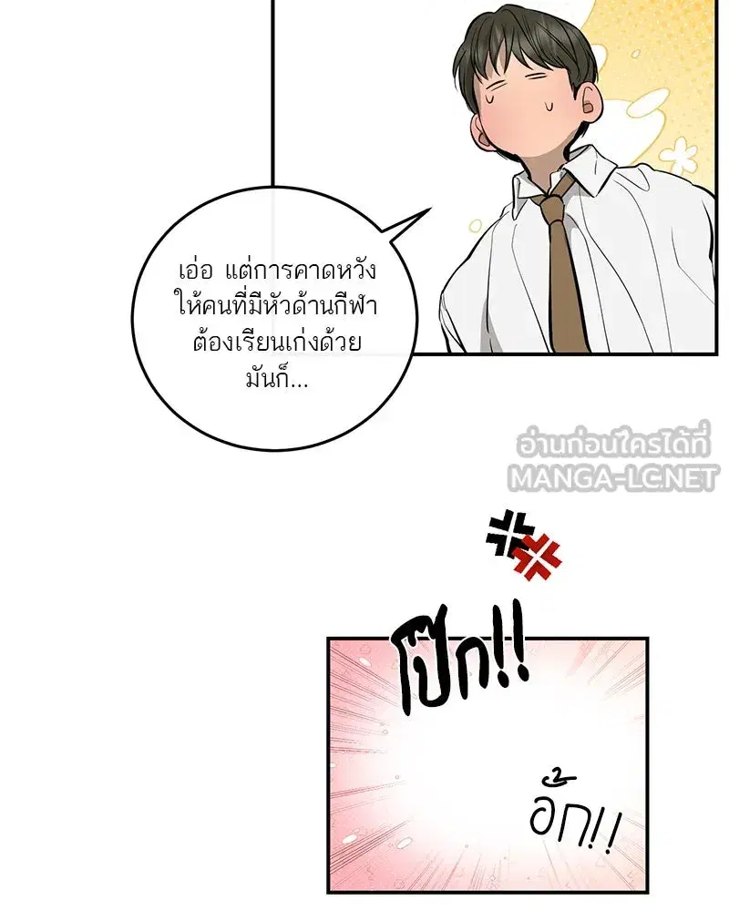 หน้า 75 จาก 135