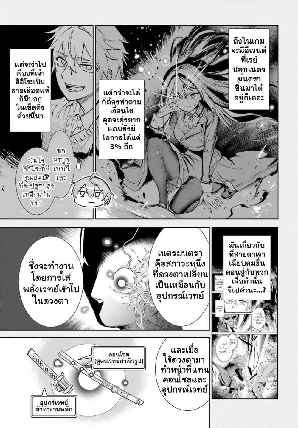 หน้า 9 จาก 31