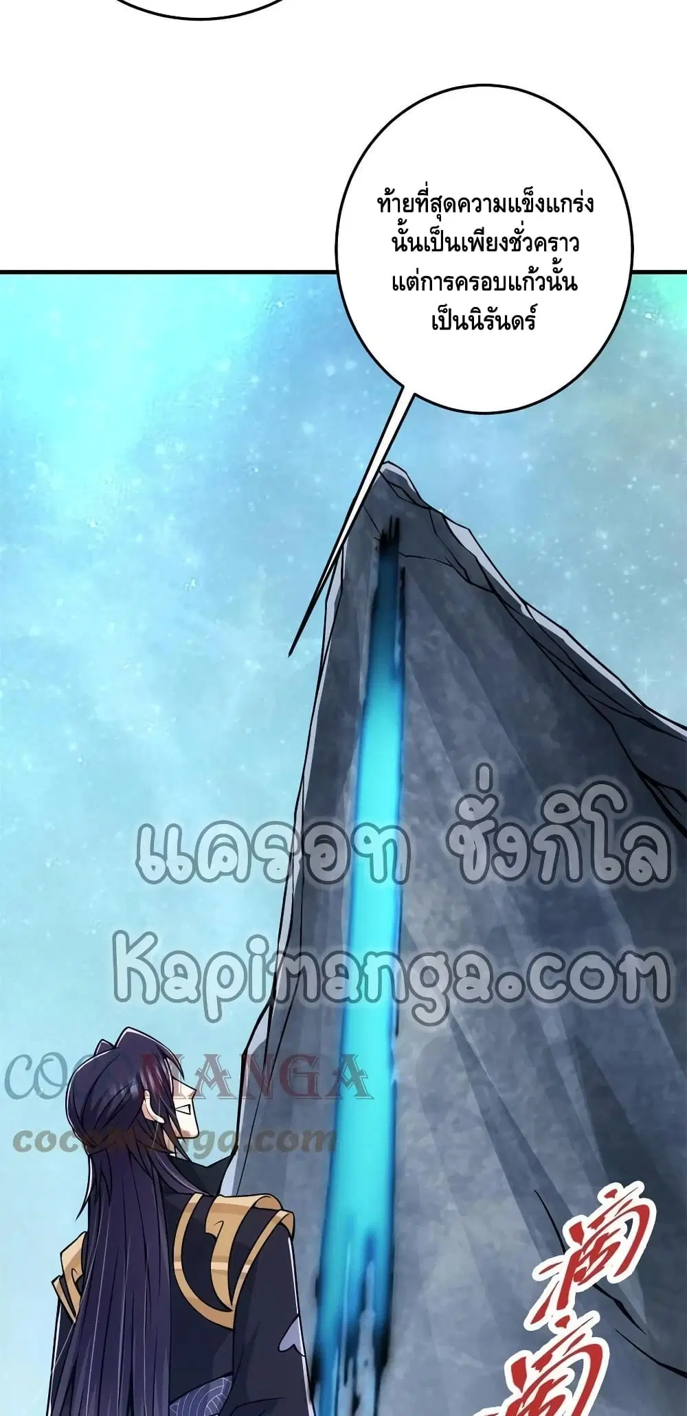หน้า 18 จาก 42