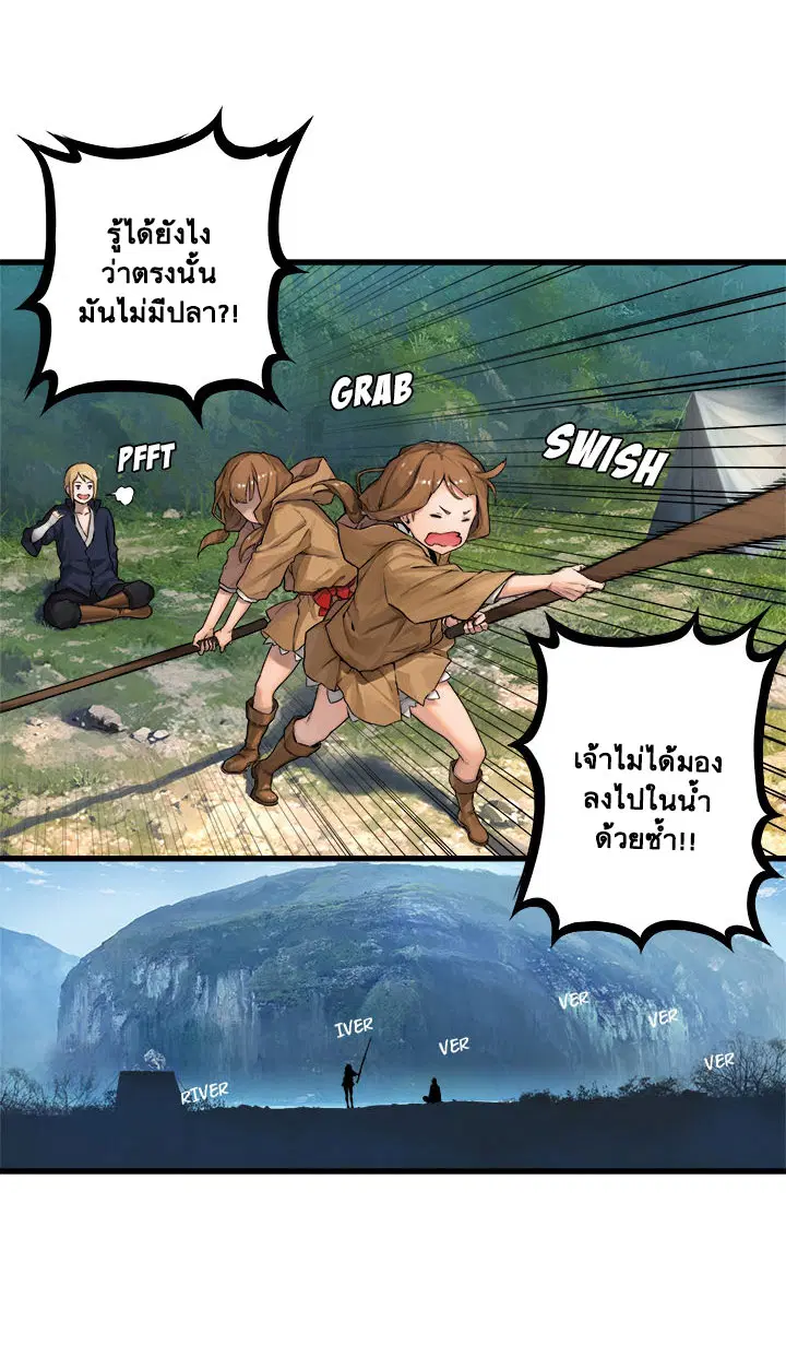 หน้า 20 จาก 25