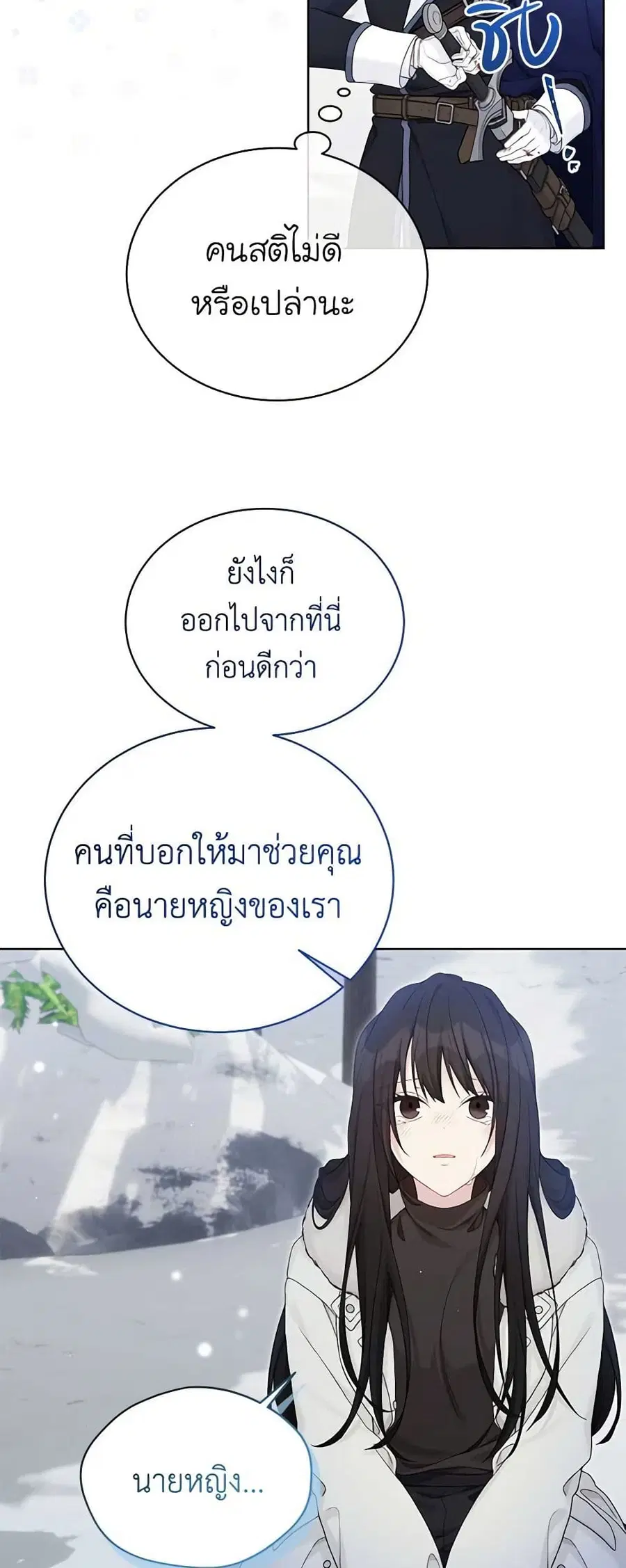 หน้า 5 จาก 36