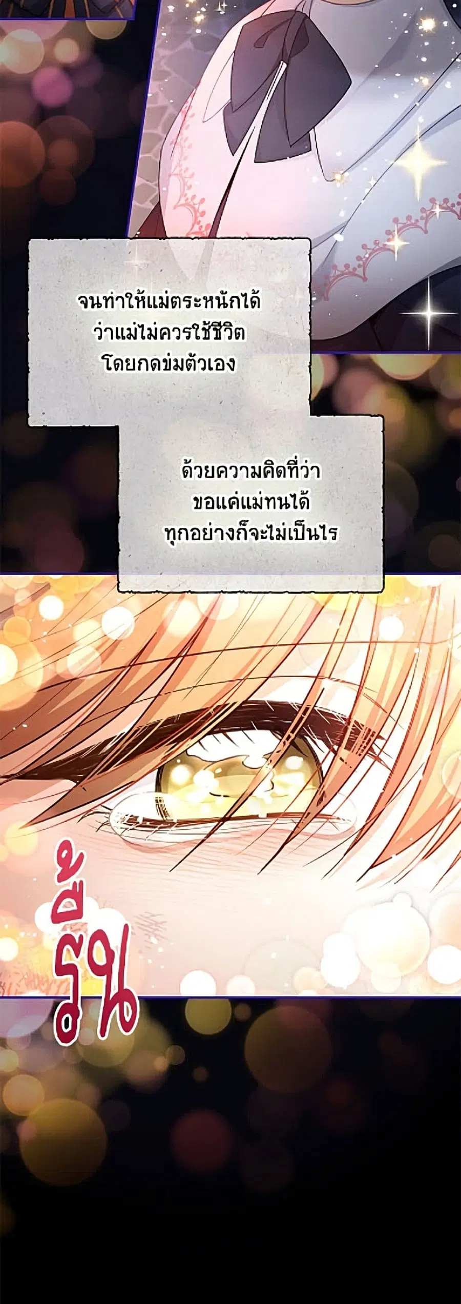 หน้า 24 จาก 52