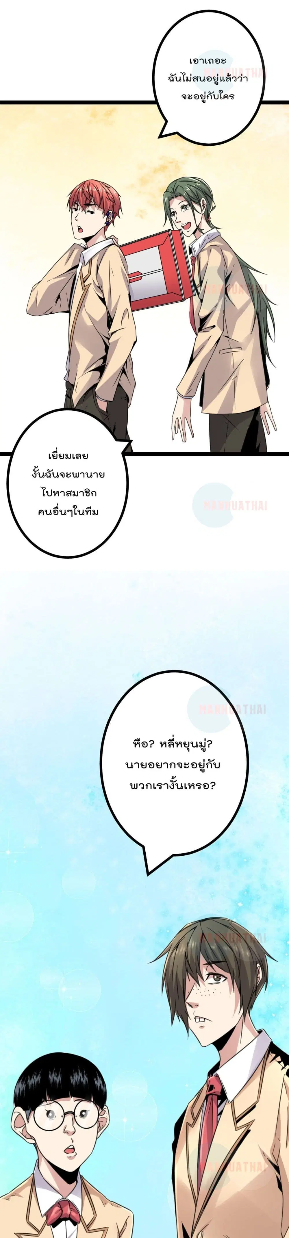 หน้า 13 จาก 22
