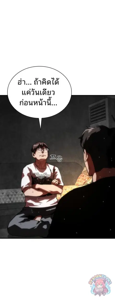 หน้า 44 จาก 90
