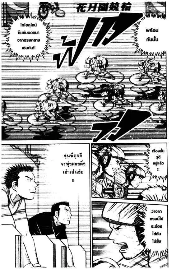 หน้า 6 จาก 24