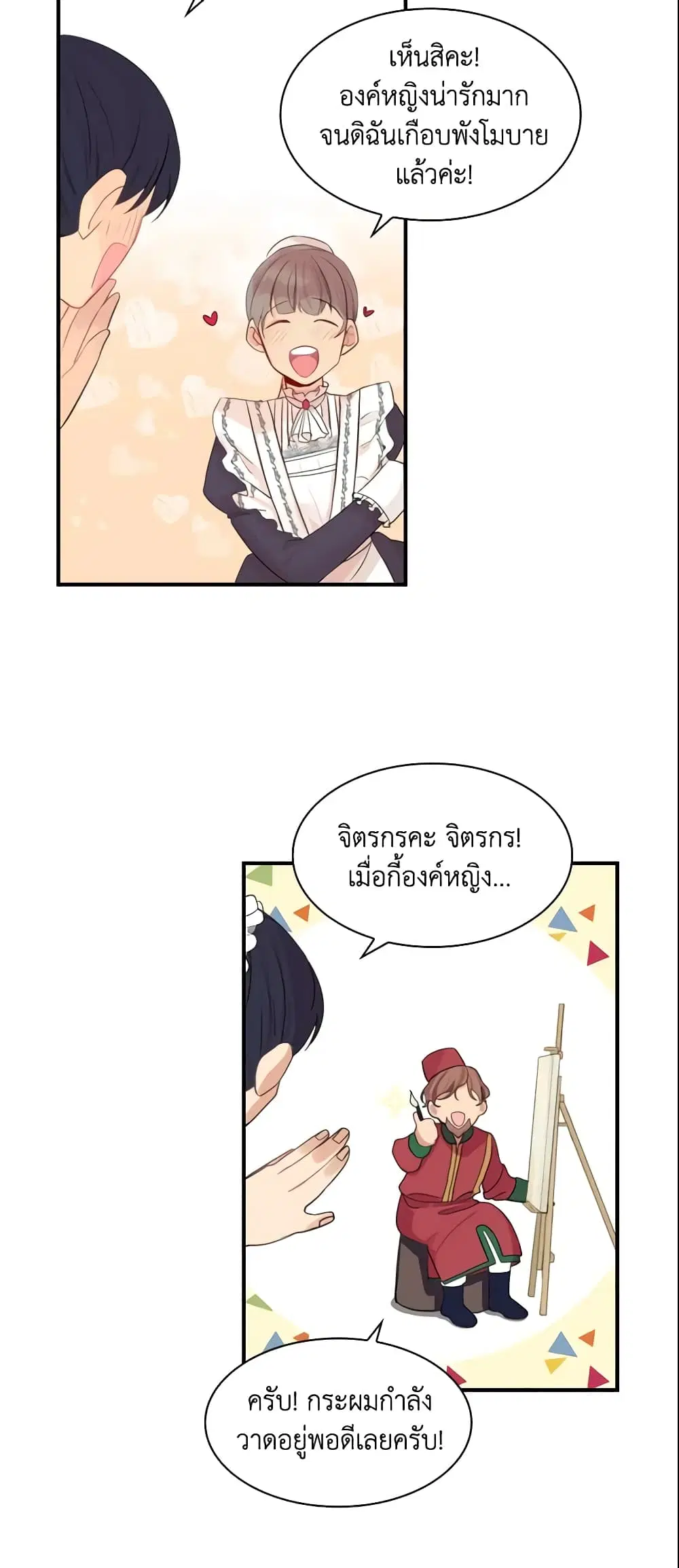 หน้า 38 จาก 45