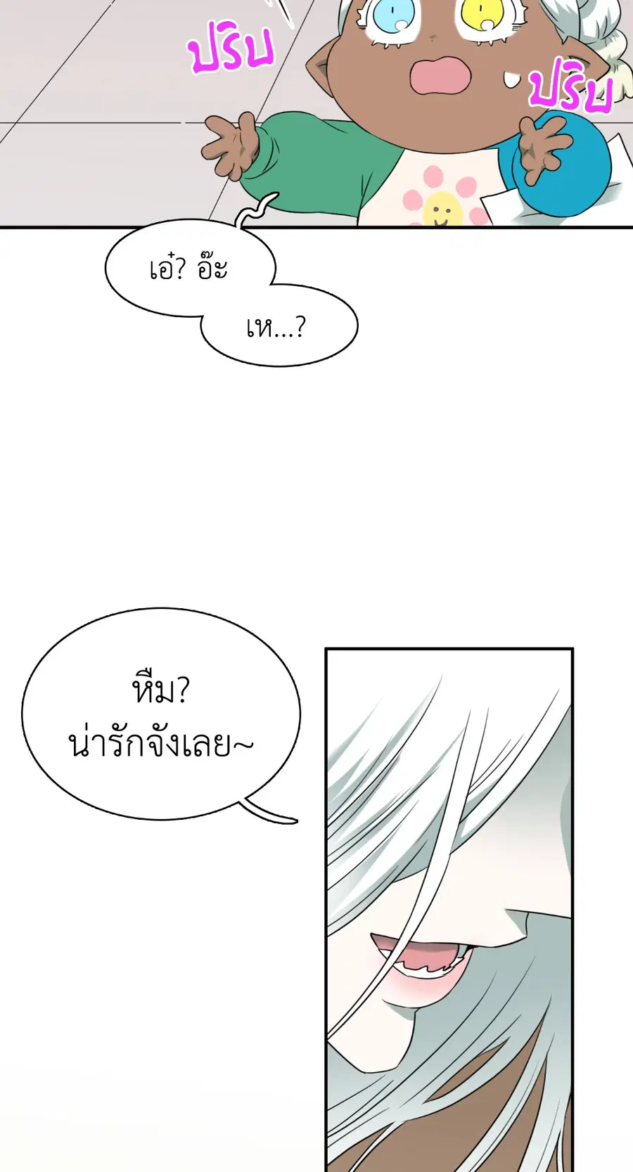 หน้า 25 จาก 59