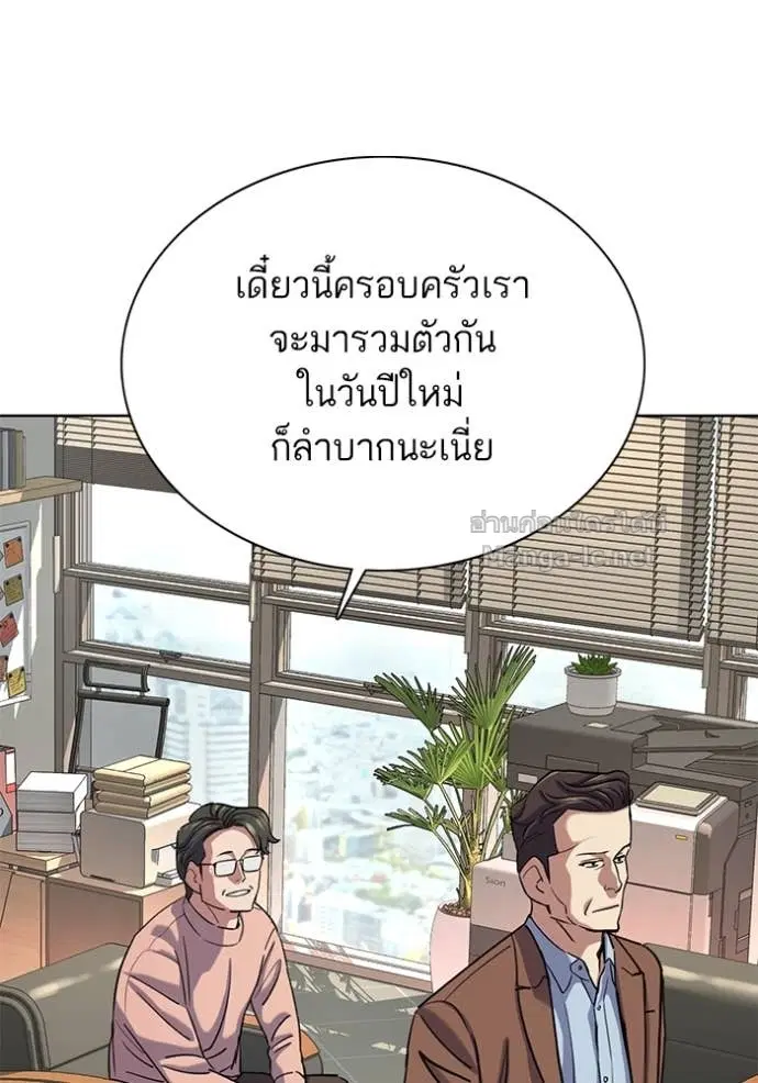 หน้า 91 จาก 144