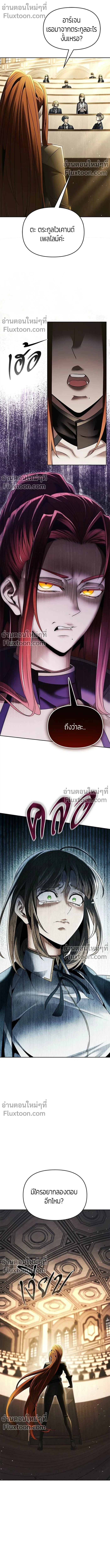 หน้า 11 จาก 21