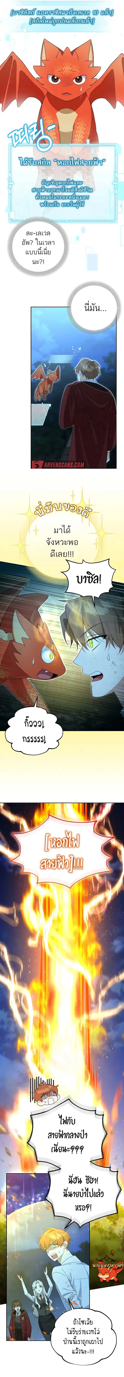 หน้า 13 จาก 16