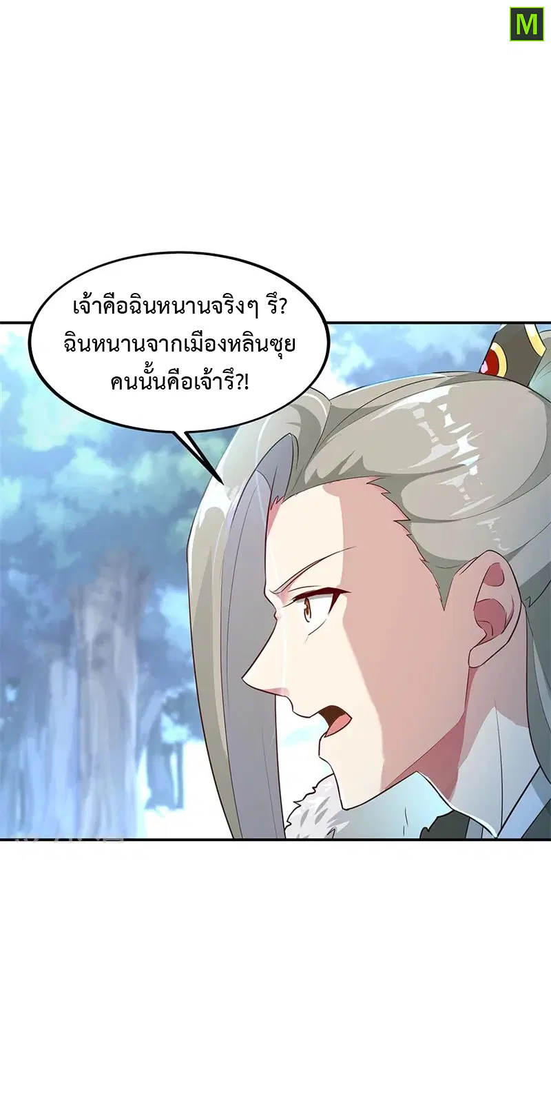 หน้า 9 จาก 27
