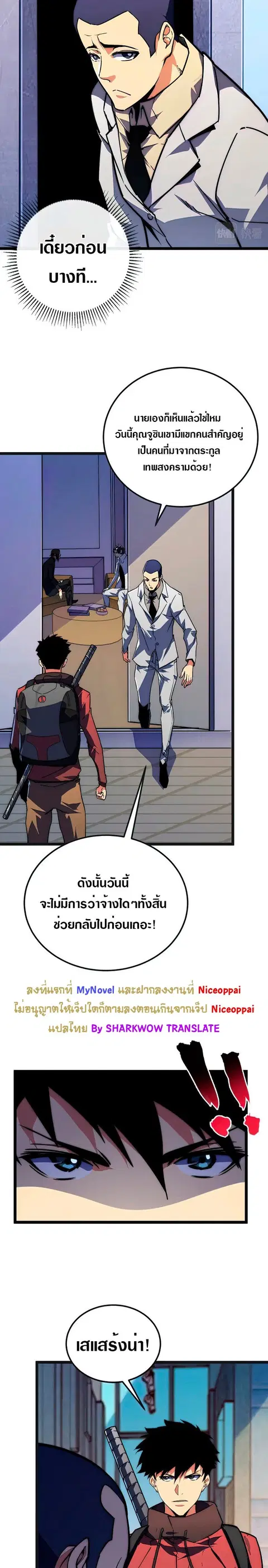 หน้า 5 จาก 21