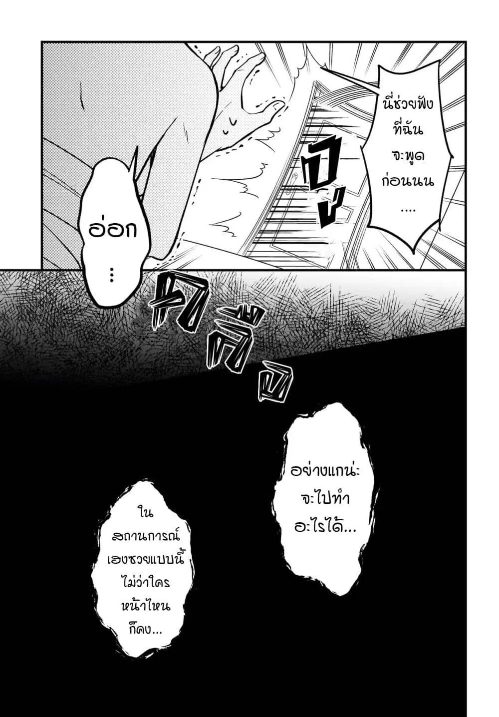 หน้า 7 จาก 60